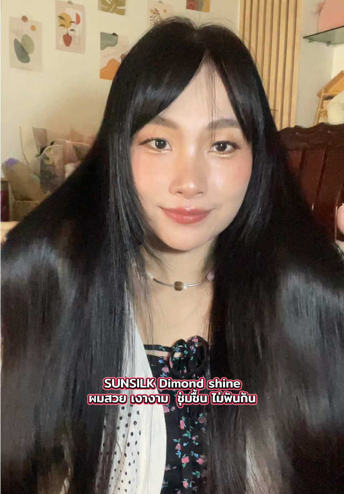 ผมแห้งกลับมานุ่มสลวยได้ด้วยเซตซัลซิลไดมอนไชน์ #sunsilk #sunsilkdiamondshine #ซัลซิล #แชมพูซัลซิลแพ็คคู่ #แชมพูซัลซิล 