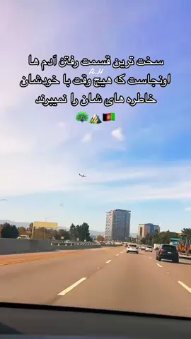 #onthisday #کوهنوردعایشه #افغانستان #تاجک__اوزبگ__پشتون__هزاره__ترکمن #افغانهای_مقیم_امریکا 