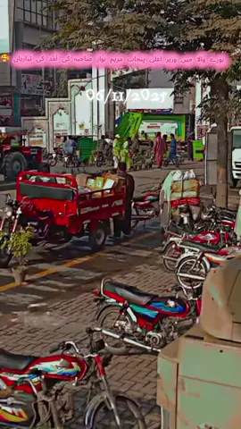 MARYAM NAWAZ#foryou #fypviraltiktok🖤シ゚☆♡ 