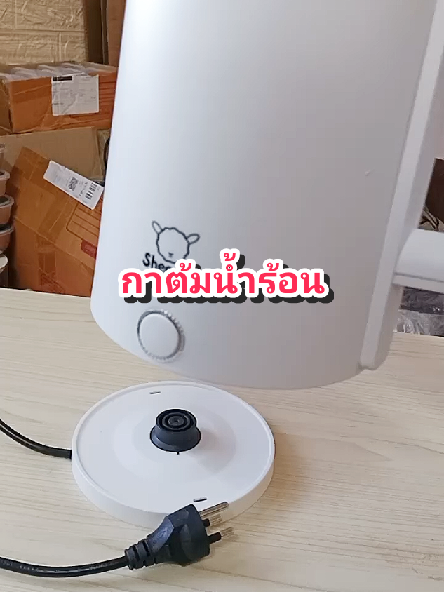 กาต้มน้ำร้อน#กาต้มน้ําร้อน #กาต้มน้ําไฟฟ้า #กาต้มน้ําร้อนไฟฟ้า @โบโบ Shop99 @โบโบ Shop99 @โบโบ Shop99 