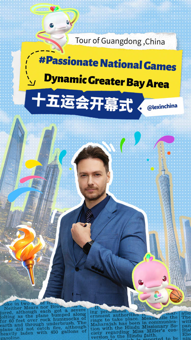 I hereby extend my best wishes for the complete success of the 15th National Games! #激情全运会活力大湾区#活力大湾区魅力新广州#chinatravel #travel #thenationalgames 