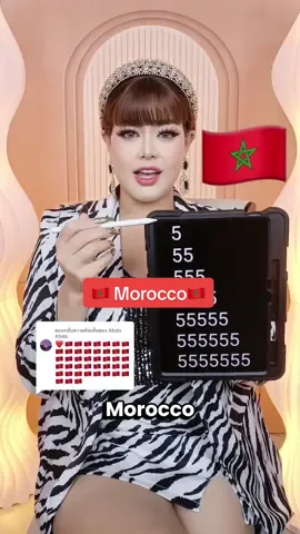 ตอบกลับ @Abdo Abdo  🇲🇦 Morocco 🇲🇦  #morocco #morocco🇲🇦 #morocco🇲🇦المغاربة #moroccotiktok #languages 