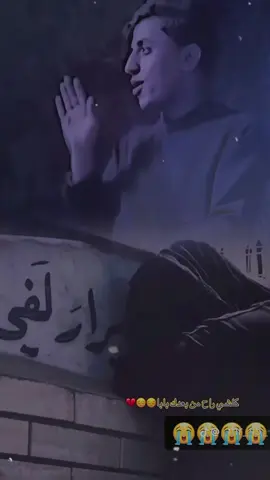#في هذا اليوم #فراق_الأب_وجع_لا_ينتهي😞🙇🏻‍♀️😭 #يتيمه_الاب💔😔هديت_حيلي_موتتك_يابوية #الحزن💔عنواني💔ــہہہــــــــــہہـ👈⚰️،،، 