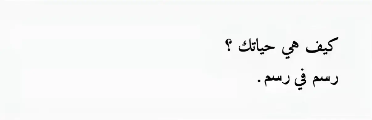 #draw #explore #fyp #رسم #اكسبلور 