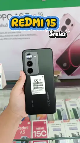 #CapCut #xiaomi #redmi15 #เปิดการมองเห็น#ชลบุรี 