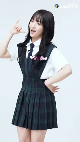 방윤하 소다팝💙 챌린지 안 보면 손해!💕 #sodapop #kpop #소다팝 #유니스 #unis