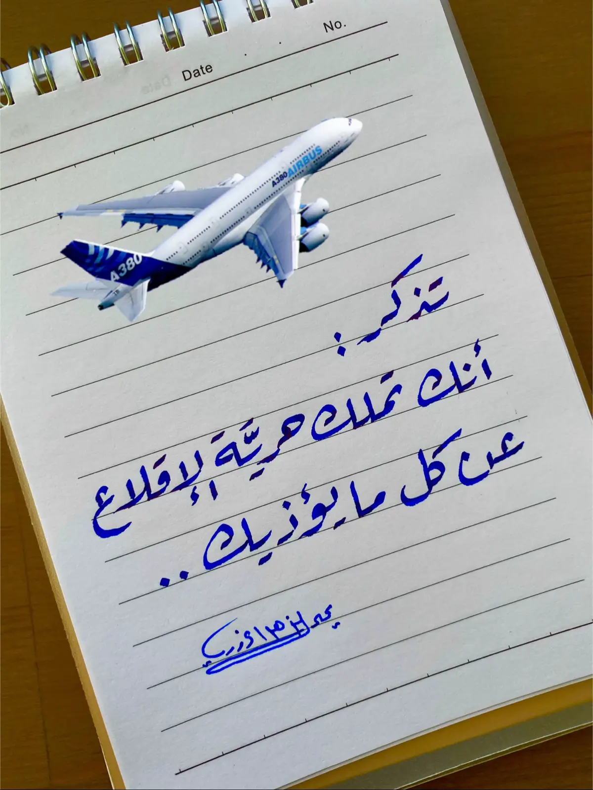 #خط_عربي_يحيى_الزهراني 