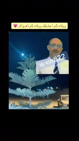 #حارثيات_الحارثي🎶🎶 #محمدحمودالحارثي #اغاني_مسرعه💥 #اكسبلور #ترند 