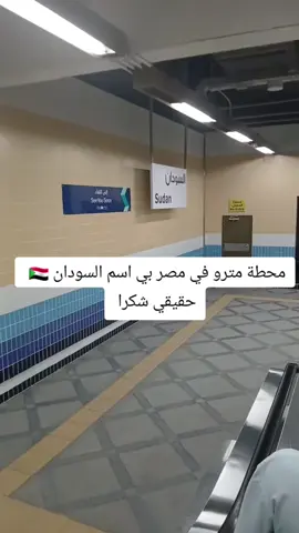 🇸🇩🇸🇩🇸🇩✌️❤️‍🩹✌️