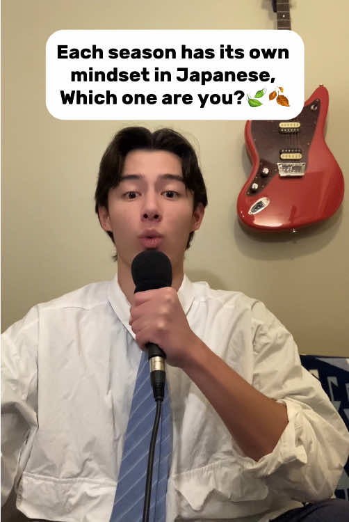 🌸☀️🍁❄️ Each season has a mindset in Japanese, which one fits you? #MainichiJP #JapaneseMindset #LearnJapanese #JapanCulture #季節    