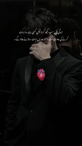 🥺✨ . . . . . . . . . . . . . #poetry #poetrycommunity #poetrycommunity #tiktokviral #aesthetic 