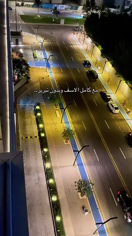 مدري#explore #you #foryou #جدة #ابراهيم_الحكمي #fyp #مالي_خلق_احط_هاشتاقات 