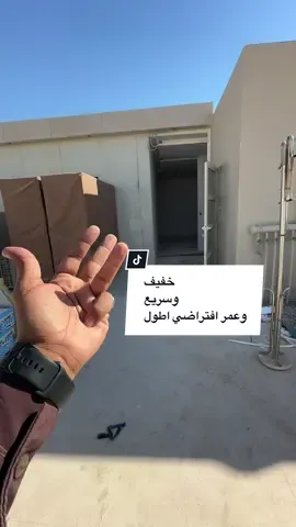 بناء بنضام الحديد والاسمنت بورد المعزول بالصوف الصخري #اسمنت_بورد #جبس_بورد #ديكورات_مودرن #ملاحق #فوق_الصطح @بناء وترميم مباني بنضام الحديد 