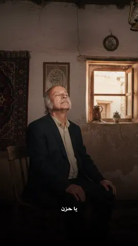 ياحزن #شعر #مظفر_النواب #مضفر_النواب #العراق #البصرة 