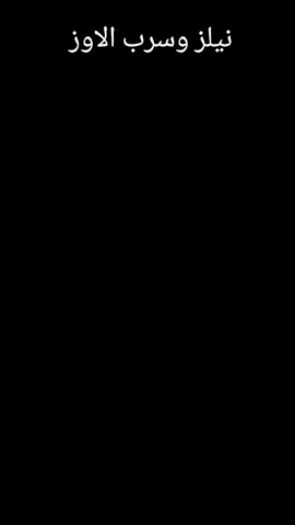 #كرتون_قديم ##ذكريات #سبيستون_قناة_شباب_المستقبل 