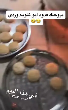 #ابو_متعب #الشعب_الصيني_ماله_حل😂😂 #اكسبلورexplore #الكويت🇰🇼 #علي_بو_غيث 