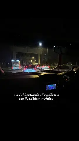 #stories#ความรู้สึก🚯#ยืมลงสตอรี่ได้ 