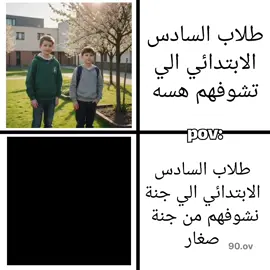 حقيقة 💀 #رياكشنات_ماريو #رياكشن_ماريو #pov 