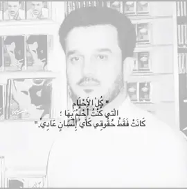 #_ليت امي لم تلدني #حزِن