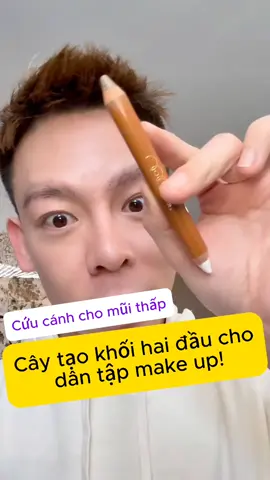 Cây tạo khối 2 đầu cứu cánh cho dân tập makeup!#makeup #taokhoi #viral #buttaokhoihaidau 