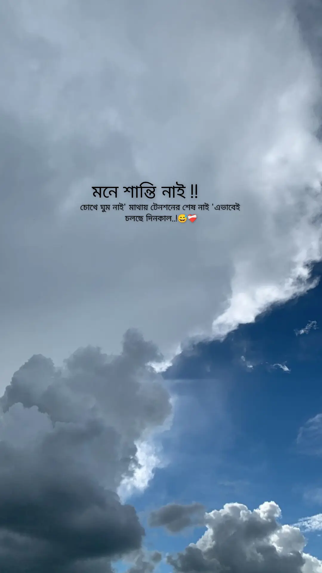 😅❤️‍🩹/ -#outfit cowok berwarna #fyp 