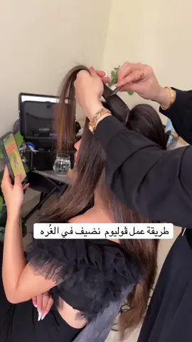 تتوريال ڤوليوم تسريحة #قطر_الدوحة🇶🇦 #تسريحات_شعر #تتوريال_شعر #هيرستايل_ايناس_بركات #مشهوره_ايناس_بركات_هيرستايل 