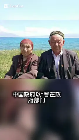 Қытай үкіметі Қазақтарға паспорт бермей отыр#қытай#паспорт