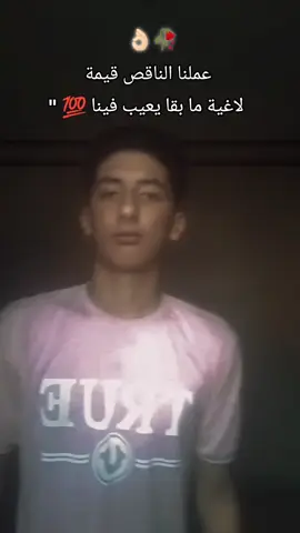 #مشاهدات #الرتش_واقع #الرتش_واقع #مشاهدات 