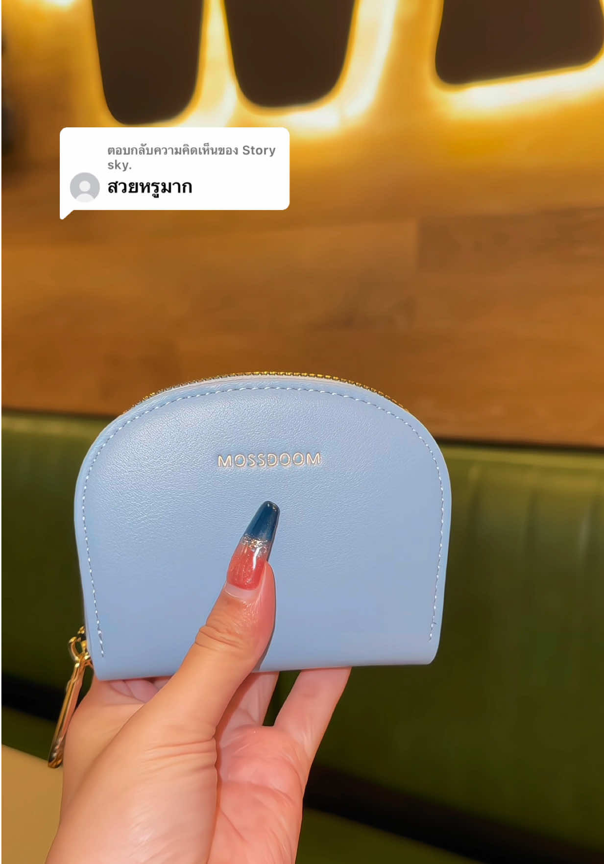 ตอบกลับ @Story sky. สวยจึ้งมากๆค่ะ 💕#กระเป๋าตังค์ #กระเป๋าสตางค์ #กระเป๋าตังค์ใบสั้น #กระเป๋าสตางค์ใบสั้น 