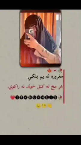 #100kviews✔️ .M⛓️نامی باز🦅