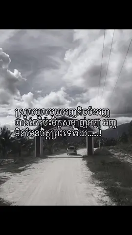 ស្រួលបួលតិច#កំពង់ស្ពឺផ្ទះខ្ញុំ #ដៃគូបង់ប្រាក់💰💸 