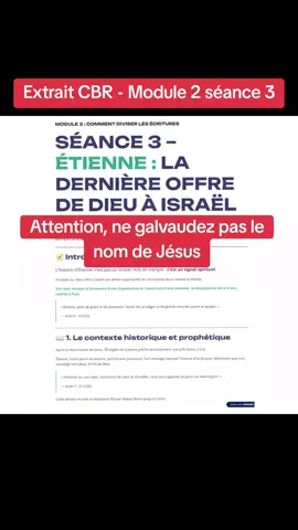 Par la foi en ce nom. As-tu encore foi au nom de Jésus ? #epiginosko #epiginosko.shop
