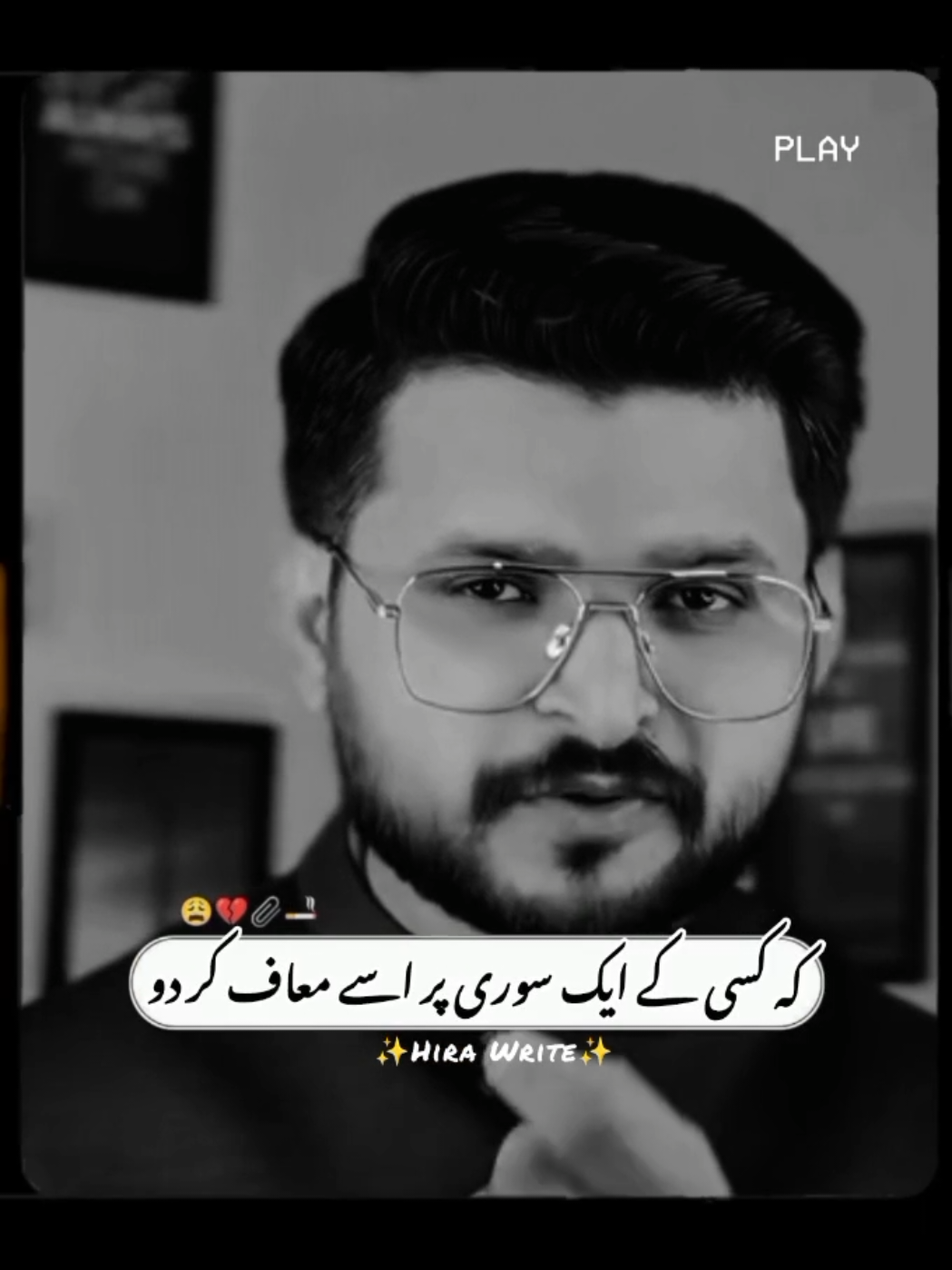 𝗥𝗲𝗽𝗼𝘀𝘁𝗲𝗱 𝗠𝘆 𝘃𝗶𝗱𝗲𝗼 𝗳𝗿𝗶𝗲𝗻𝗱𝘀💞+𝘃𝗶𝗲𝘄𝘀 𝗽𝗿𝗼𝗯𝗹𝗲𝗺😕#newaccount #unfreez #tiktokpakistan #Hadiqaeditx #songaesthetic 