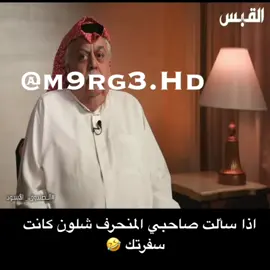 هههههههههههههه 🤣🤣🤣🤣😮‍💨😮‍💨😮‍💨