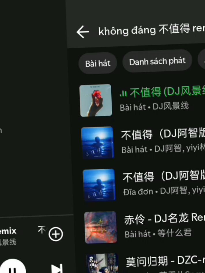 KHÔNG ĐÁNG 不值得 - REMIX #music #spotify #lyrics #chill 