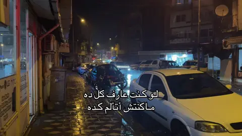 #WelcomeWassouf #اكسبلورexplore #foryou #viral #10gonen 