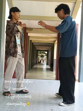 hok dl ma thr yii@Mt'xk  #fyppppppppppppppppppppppp 