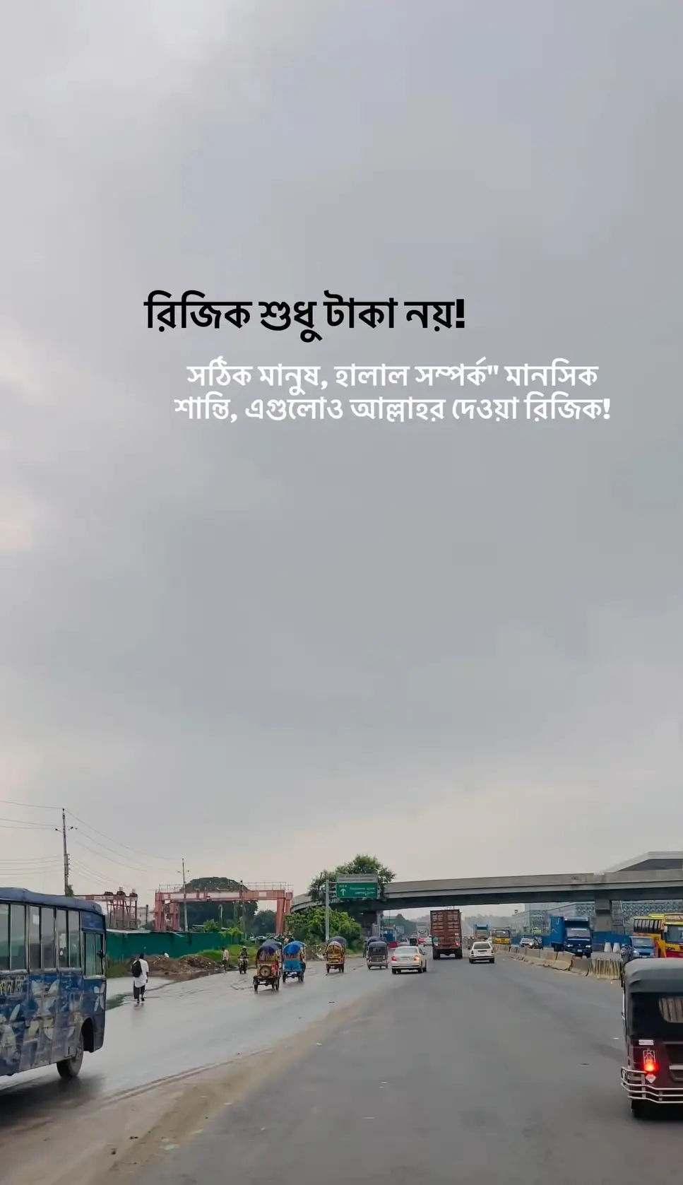 #vairal_bangladesh #foryoupage #tiktok 
