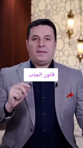 #طريق_الوعي #تنمية_بشرية #الفكر_الحر #أحمد-عمارة 