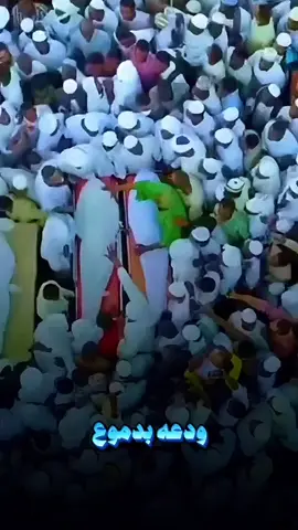 #الذكرى الخامسة لرحيل شيخ القرآن🥺🤍 الشيخ نورين محمد صديق 6/11/2020  الى  6/11/2025 خمسة اعوام على الرحيل المر  خمسة اعوام وقد افتقدت المحارب وسوح القرآن وخلاويه عامة وعلما من اعلامها وفضلائها  خمسة اعوام وافتقدنا صوتاً شجيا ومزماراً نديا وشخصاً حنونا يكاد يجعلك تبكي في كل المواقف حينما تسمع صوته يرتل آيات الله  خمسة اعوام وقد افتقدنا الحنين والبكاء الخشوع والذي جعلنا نتفكر ونتدبر في القرآن  خمسة اعوام وافتقدتك الأمة الإسلاميّة ذلك الرجل المواصل والمجامل لأهله وعشيرته ولمحبيه    الا رحمك الله واسكنك فسيح جناته مع النبيين والصديقين والشهداء والصالحين ، وجعل قبرك روضة من رياض الجنة ، اللهم اجعل القرآن انيسا له وشافعا مشفعا فيه ، ونور له في قبره مد بصره وألحقه بسيد الاولين والاخرين خير خلف لخير سلف ، واجعل البركة في اهله وذريته وتولنا برحمتك إذا صرنا الى ما صار اليه ،  وارحم جميع امواتنا و اموات المسلمين أجمعين يارب العالمين 🤲🏽🤍