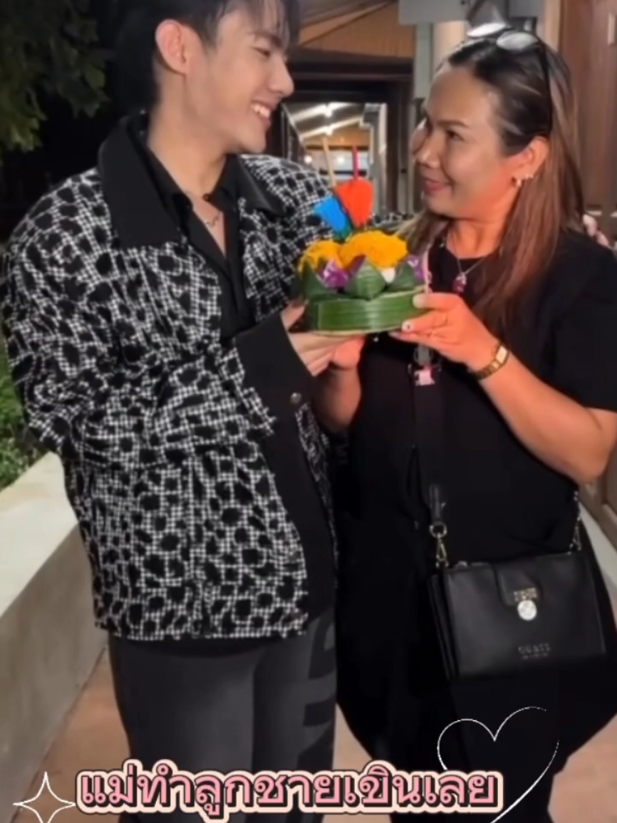 เอ็นดูน้องลีโอ..แม่เพ็ญทำเอาลูกชายเขินเลย แม่ลูกน่ารักมาก🥰🥰🐯 Cr.เพจ แม่เพ็ญ แม่น้องลีโอ🙏 #ลีโอเองนะครับ #ลีโออธิป #งานลอยกระทง2568 #ลูกทุ่งเพลงเพราะ #เทรนวันนี้ 