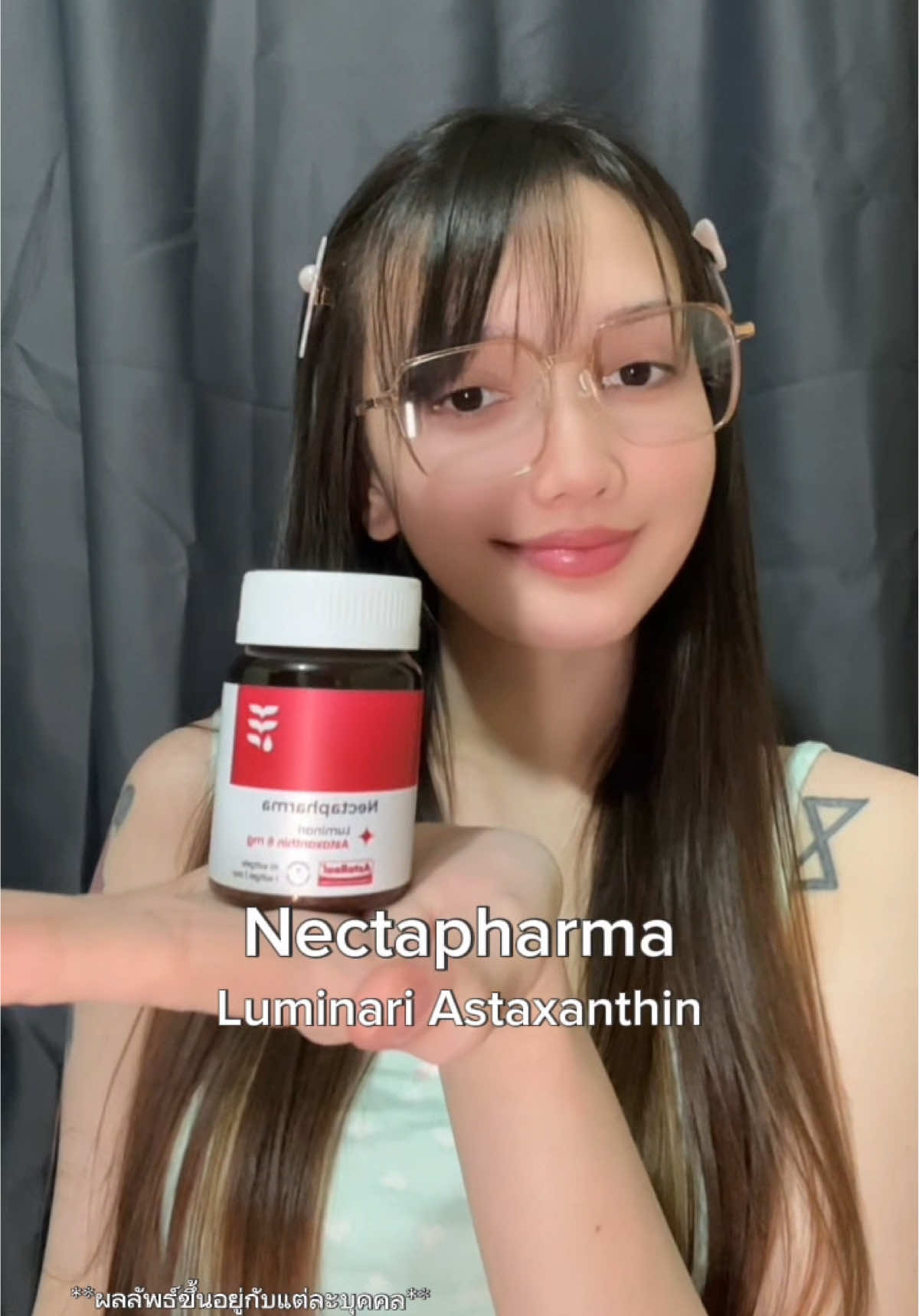 ถ้าให้เลือกอาหารเสริมให้ผิวแค่ตัวเดียว ม่าขอเลือก ตัวนี้✨❤️ #แอสตาต้องเนคตา #LuminariAstaxanthin #Nectapharma #เนคตาฟาร์มา 
