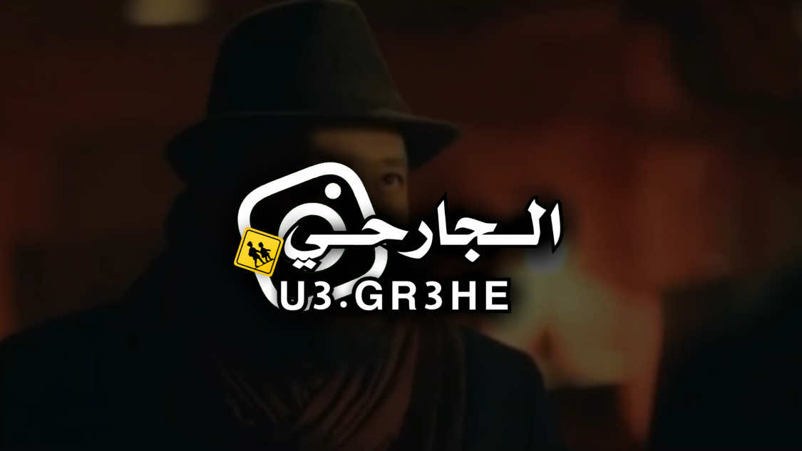 {دا احنا في زمن 😂😴}#مصمم_فيديوهات🎬🎵 #بوادره_فصيله_نادره💛💛 #الجارحي #حلات_واتس_2021 #اكسبلورexplore 