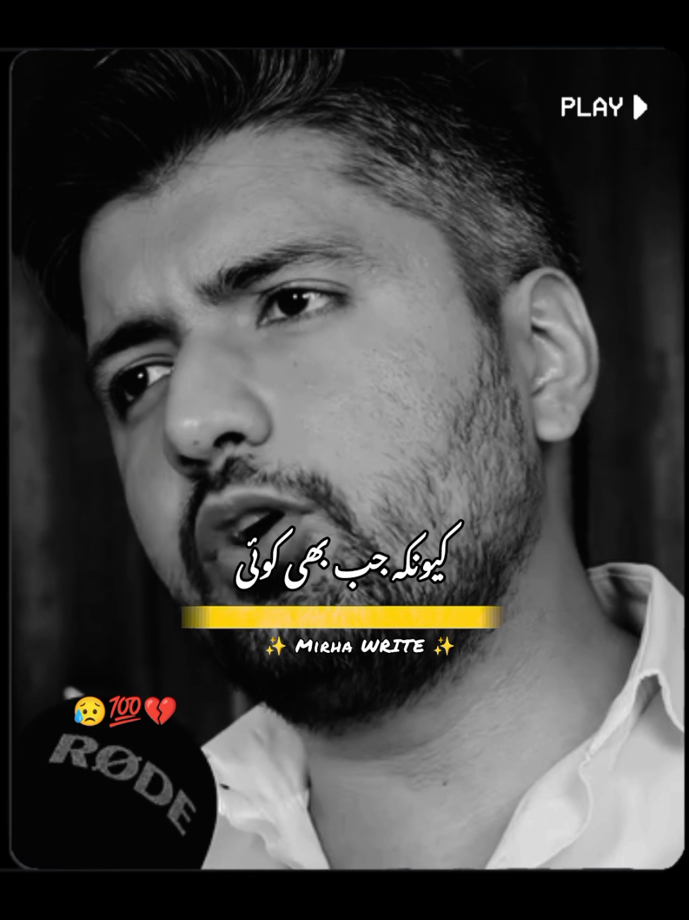 𝗥𝗲𝗽𝗼𝘀𝘁𝗲𝗱 𝗠𝘆 𝘃𝗶𝗱𝗲𝗼 𝗳𝗿𝗶𝗲𝗻𝗱𝘀💞+𝘃𝗶𝗲𝘄𝘀 𝗽𝗿𝗼𝗯𝗹𝗲𝗺😕#newaccount #unfreez #tiktokpakistan #Hadiqaeditx #songaesthetic 