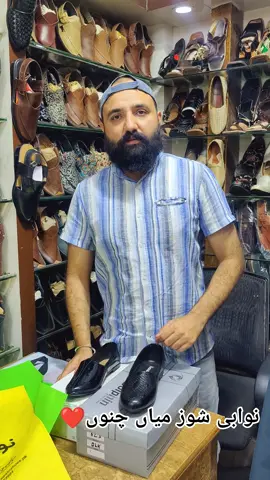 #trending #viralvideos #trending #nawabishoes 