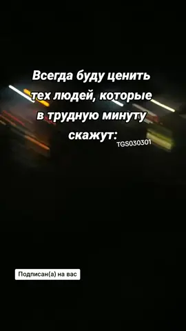 #фразы #мысливслух #цитатысосмыслом #