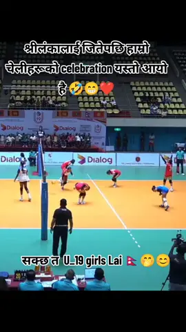 #cava #womens #u19 #volleyball #championships Nepal V's Sri Lanka 