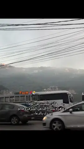 #fyp #fryou #explore #مشاهدات #مشاهدات_تيك_توك 