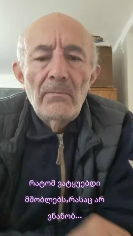 #დედამამა #თემურხუციშვილი #საქართველო #ხიზაბავრა