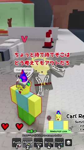 天使になって人間を守るゲームが面白いと話題【ロブロックス】#ロブロックス #Roblox 